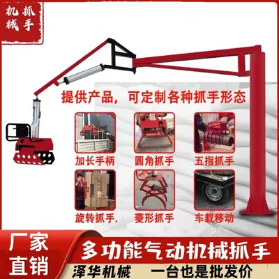 宜宾市雄克卡盘爪schunk机械抓手303542PZN-plus 100-1-IS汰慷秒报价