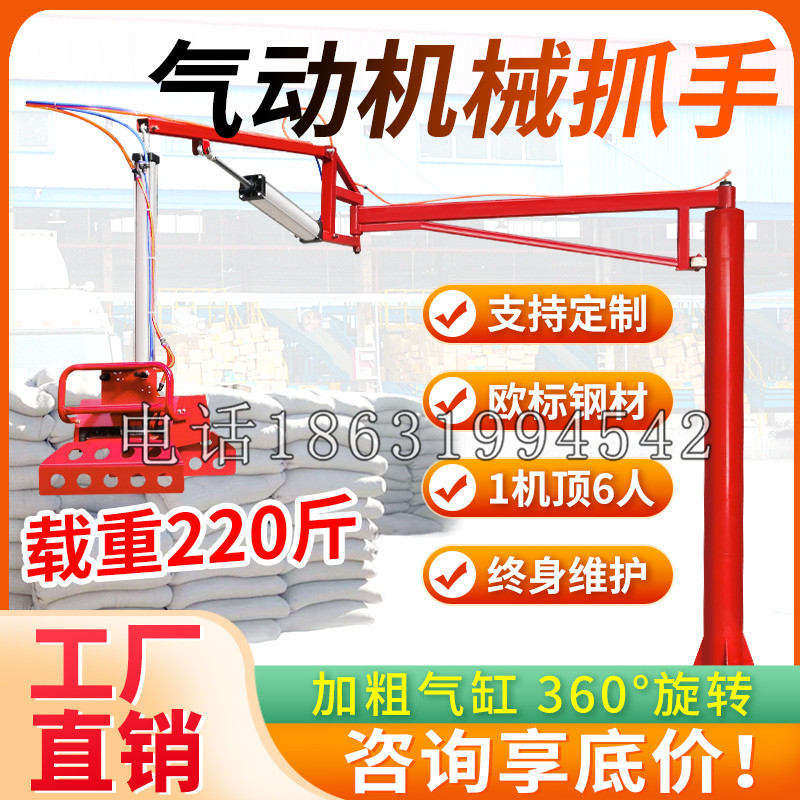 宜宾市凯富 Jupiter木星电动液压机械臂制作 主从机器人机械抓手