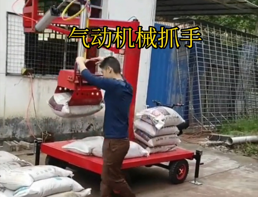 宜宾市机械抓手宜宾市气动吊砖宜宾市气动助力机械臂甘蔗毛竹抓宜宾市本地机械抓手机械抓手操作方便吗